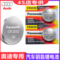 01 02 03 04 Old Audi A6 special remote control key battery car A6 C5 modified car