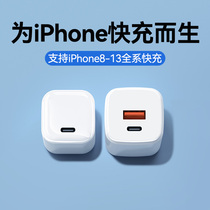 20W Apple 13 charging head iPhone12 charger 12 fast charging plug 11PD flash charging Promax accessories pm mobile phone typeec single head XS quick punch Xr one