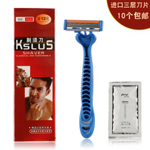 Hotel hotel special disposable razor manual blade head Kesslusha razor paid supplies Travel