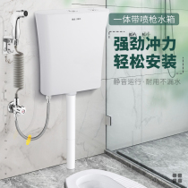  Suitable for Jiumu bathroom household water tank toilet squatting pit toilet flushing water tank thickened energy-saving large impulse wall-mounted squatting