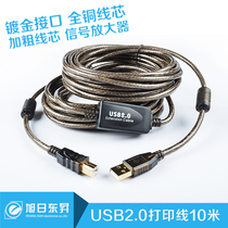USB print line 10 m USB2 0 printer line A- B square print line printer universal multi-function
