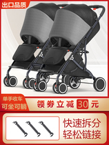 Twin baby strollers into the elevator can be split can sit down and lie big and small treasure double light folding trolley umbrella car
