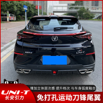 Suitable for Changan unit modified tail Gravity special fashion Blade spoiler UNI-T exterior decoration accessories