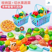 Children boys and girls kindergarten fruits and vegetables children cut fruit toys set beaded cognition baby strawberry fruits and vegetables