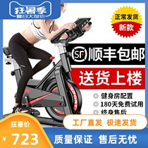 Shuer Jian dynamic bicycle ultra-quiet home exercise bike indoor sports pedal bicycle weight loss fitness equipment