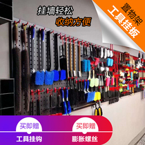 Car beauty tool hanging board hole square plate repair tool polishing machine disc watering can rack brush sponge rack
