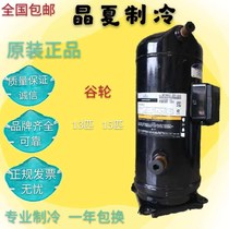 ZR160KC-TFD-522 ZR160KC-TFD-522 VR160KS-TFP-522 VR160KS-TFP-522 ZR160KCE ZR160KCE ZR160KCE valley wheel compressor 13P