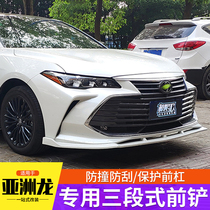 Suitable for Toyota Asian Dragon front shovel modified appearance special front lip anti-collision three-stage front shovel bumper decoration