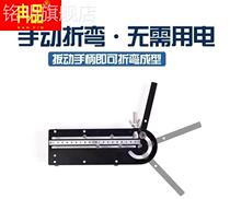 Machine Bronze Bending Machine Cable Bending Machine Handle Bending Wire Wire Handle Wire