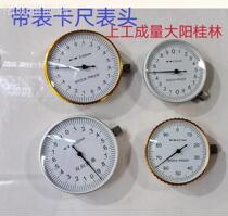 On-hand tabletabletabletablehead surface body accessories left and right gear center gearsGuang Land and other cursor ruler indicator table