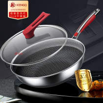 Clang official flagship honeycomb non-stick wok wok home 316 stainless steel wok induction cooker gas stove