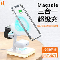 MagSafe three-in-one wireless charger fast charging magnetic suction for Apple mobile phone iphone13 12 watches iwatch universal headset airpods pro million