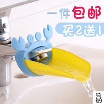 Childrens hand washer extension baby cartoon faucet splash proof extension child water pipe water guide practical extension