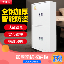 Office fingerprint lock electronic security cabinet steel thick pulley short Cabinet National Insurance password White simple storage cabinet