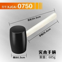 Rubber hammer tile leather hammer rubber hammer multi-functional plastic large tile tile tile rubber hammer