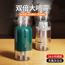 Humidifier office desktop home silent bedroom usb charging large capacity pregnant woman baby net dormitory student bedside mini small female portable spray air car humidifier