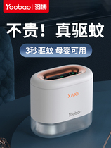 USB Feather Mosquito-mosquito-mosquito-mosquito-mosquito-mosquito-mosquito-mosquito-mosquito-mosquito-mosquito-mosquito