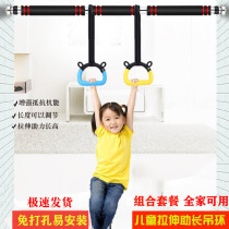 Punch-free door frame corridor horizontal bar children adult ring set spine tractor pull up pull up Boom Boom