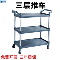 Bai Dehui plastic dining car Hotel dining car Three-story trolley dining car Bowl car Dealer dining hall Mobile