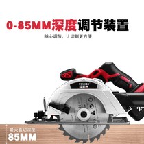 20V rechargeable lithium electric circular saw Household woodworking chainsaw multi-function portable sawmiller cutting machine
