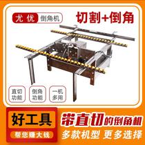 Dust-free tile chamfering machine straight cut 1600mm1200 large 45-degree desktop stainless steel Yin and Yin angle cutting corner theorizer