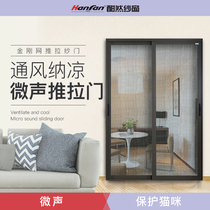 Vajra Net screen door anti mosquito door push-pull villa door screen mesh self-installed aluminum alloy custom Sandmen home