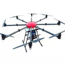 20kg spraying fertilization 40kg plant protection drone 30kg agricultural aircraft 5kg unmanned spraying machine