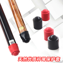 Pool tail low protective cover protective pad rubber sole support Rod bottom billiard accessories latitude and longitude billiards supplies