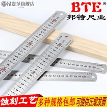 Stainless steel ruler 1 meter steel ruler 1 2 meters 1 5 meters 2 meters 2 5 meters 3 meters 1 meter thick straight ruler scale