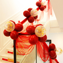 Corridor newlywed red stair pull flower decoration Wedding handrail ribbon living room wedding decoration gauze curtain Happy word happy event