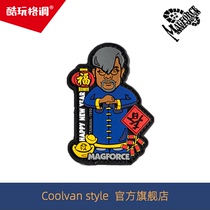 MAGFORCE MAGhose bench Horse Z8006 Magic sticker Morale Badge 2020 New Year Felt Sticky personality arm badge