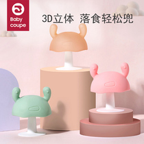 babycoup small mushroom appetizing dental rubber grinders baby silicone toy baby anti-eat hand theorizer can be boiled