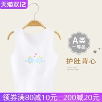 Spring and autumn baby vest no trace newborn baby close clothes newborn belly vest cotton inside wearing small vest