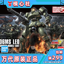 Bandai HG HGUC HGAC 211 1 144 OZ-06MS Rio LEO Gundam Assembling Model