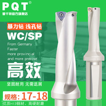 u zuan WC fast bit SP pen shui zuan 17 1 17 2 17 3 17 4 17 5 17 6 17 7 17 8