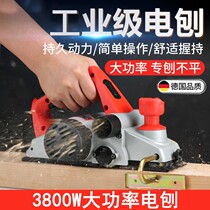 Multifunctional electric wood planer wood planer portable household woodworking power tools Daquan electric planer small household