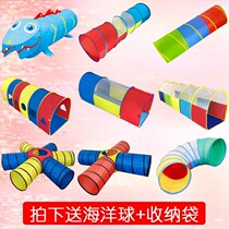 Childrens tunnel climbing cylinder family sensory training equipment tent tunnel sunshine arched Cave toy garden