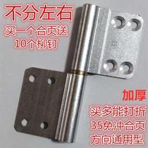 Aluminum Alloy Golden Gate Banner-Shaped Hinge Detachable Hinge Toilet Door Toilet Door Bathroom Door with detachable hinge hinge