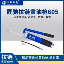 Craftsmanship grease gun manual Caterpillar grease bomb special high-pressure single plunger construction machinery small oil injection machine