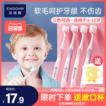 Childrens toothbrush soft hair 0-1 one and a half year old baby 2-3-6-Over 10 years old 12 infants 8 toothpaste 40000 5 children