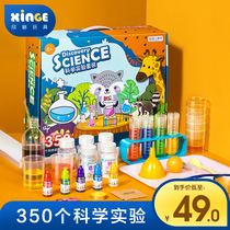 Childrens science experiment equipment set primary school students kindergarten diy small production fun material stem toys