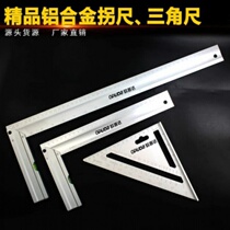 Aluminum alloy angle ruler with horizontal blade ruler ruler 90 degree angle ruler woodwork ruler with horizontal ruler straight angle ruler