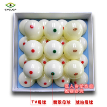Serlepu Cyclops Cyclops Crystal cue ball One-eyed TV game ball billiards 16-color Chinese black eight billiards cue ball