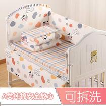 Baby cot soft bed around baby children in the push and pickup bed 44109 beds package package four seasons of pure cotton collision