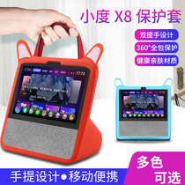 Xiaodu at home X8 protective cover 8 inch high-definition touch screen smart speaker glass anti-scratch explosion-proof silicone sleeve tempered film