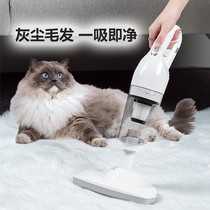 Wireless car vacuum cleaner household small large suction power powerful handheld rechargeable cat hair suction machine multi-purpose