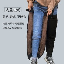 Electric car down knee pads men and women winter motorcycle riding warm cold protection leg guards increase fattening elasticity