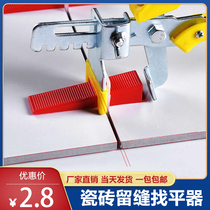 Ceramic tile leveling artifact locator wall tile leveler cross card floor tile sticker tile tool clip leveler