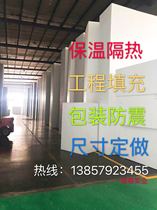 Eps foam board Senior high school low density engineering filling packaging shockproof foam block insulation carving styrofoam customized