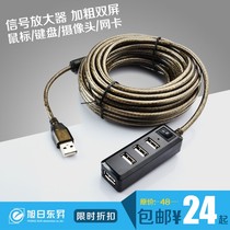 usb extension cord 5 meters with 4-port splitter USB2 0 extension cord usb extension cord HUB